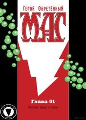 title image