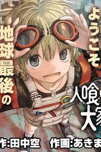 title image