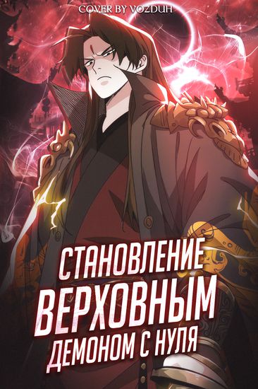Обои
