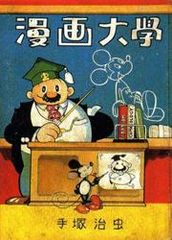 title image