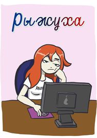 title image