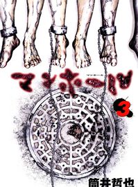 title image