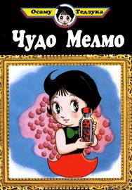 title image