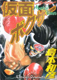 title image