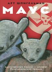 title image
