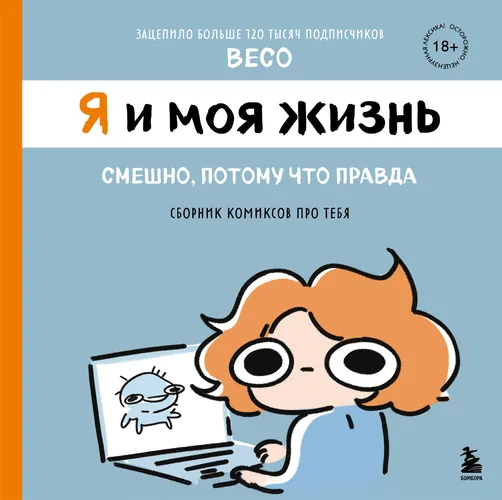 Обои