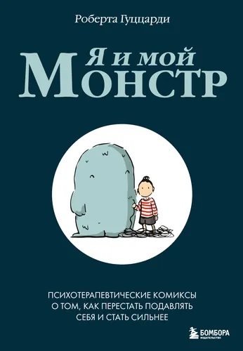 Обои