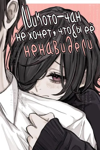Обои