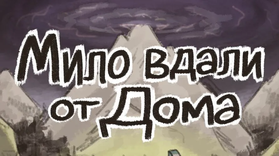 Обои