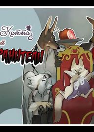 Мисс Китти и ее телохранители