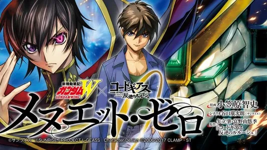 Мобильный отчет Gundam W × Code Geass Лелуш из Rebellion Minuet Zero