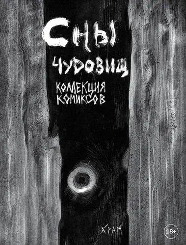Обои