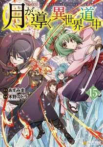 title image