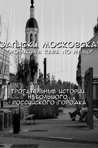 title image