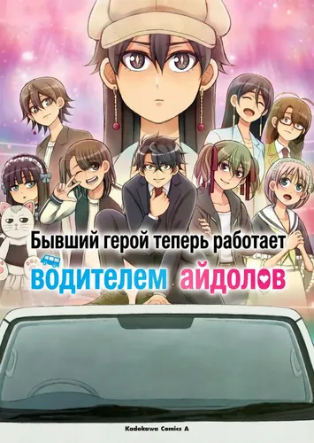 Обои