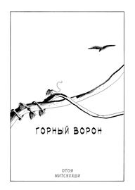 title image