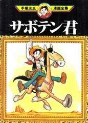 title image
