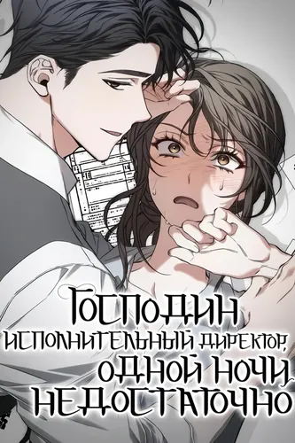 Обои