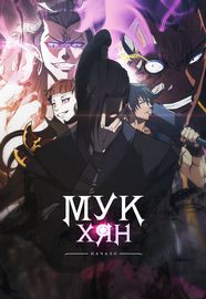 title image