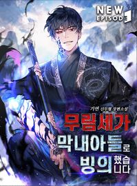 title image