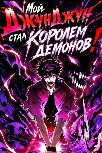 Обои