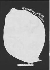 title image