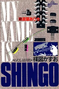 title image