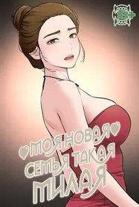 title image