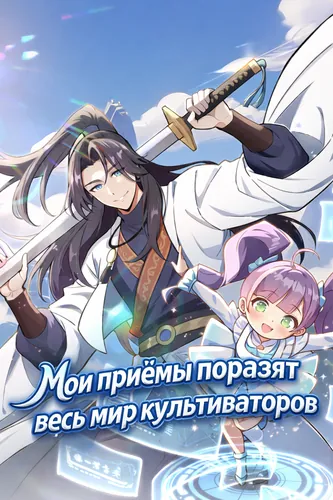 Обои