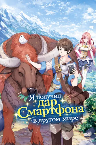 Обои