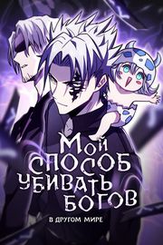 title image