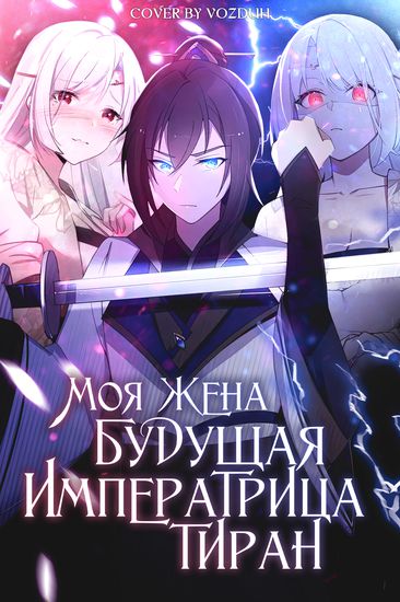 Обои