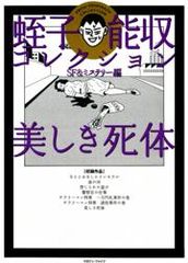 title image
