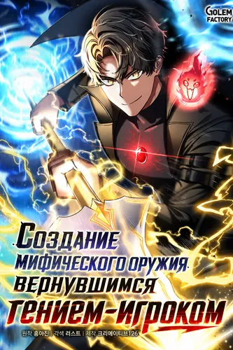 Обои