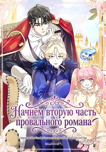Обои