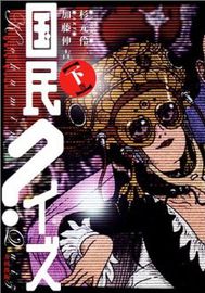 title image