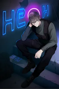НЕОН