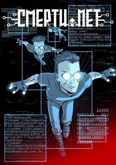 Смерти.net