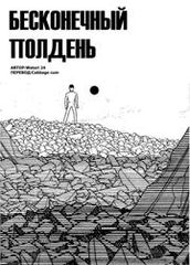 title image