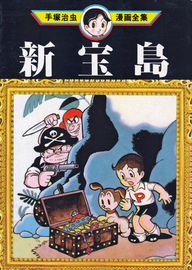 title image