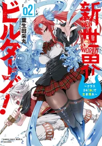 title image