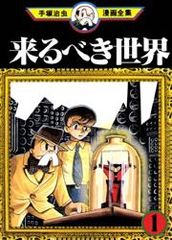 title image