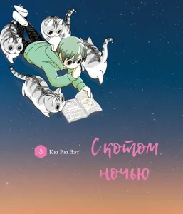 title image