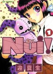 Nui