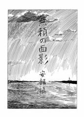 title image