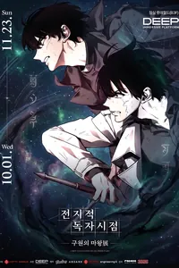 title image