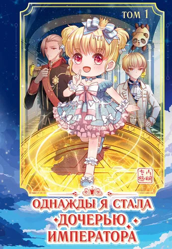 Обои