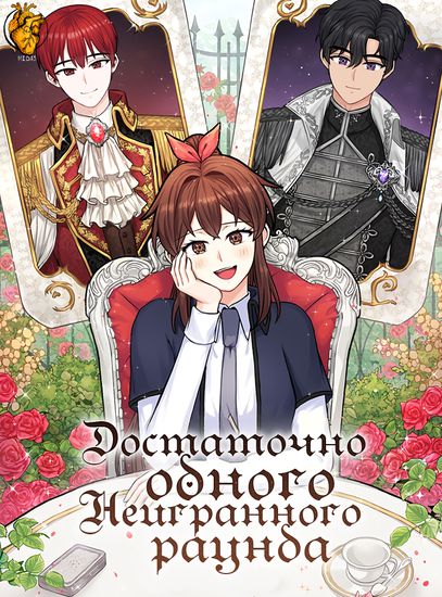 Обои