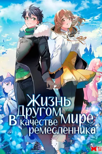 Обои