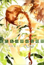 title image